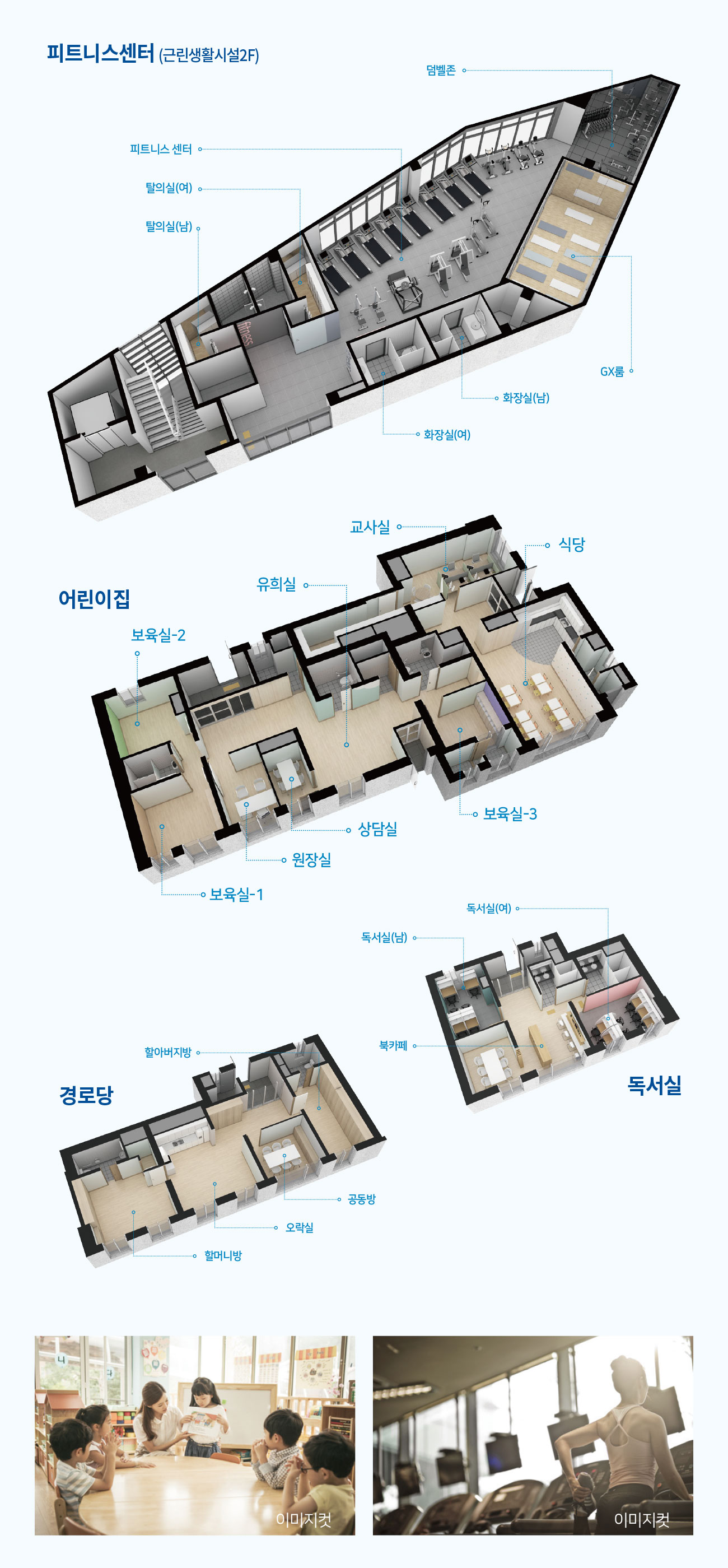 양주_덕정역_한라비발디_퍼스티어_모델하우스_커뮤니티.jpg